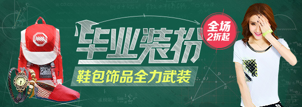 聚划算