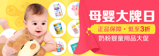 聚划算