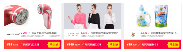 【推荐】一淘超级返现活动,最高返利90%-GIF66lu福利