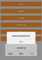 效果图